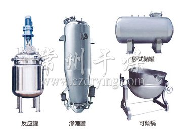 不銹鋼貯罐、配制罐